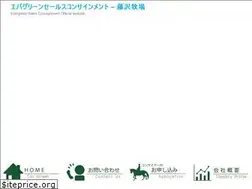 Sites similar to evergreen.st