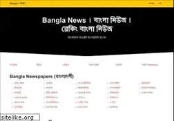 Sites similar to evergreenbangla.com
