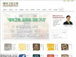 Sites similar to evergreench.net