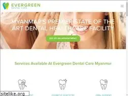 Sites similar to evergreendentalmm.com