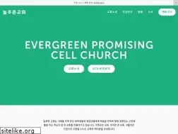Sites similar to evergreenpromising.org