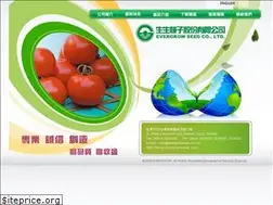 Sites similar to evergrowseed.com