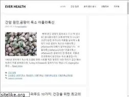 Sites similar to everhealth.co.kr