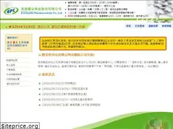 Sites similar to everhealth.com.tw