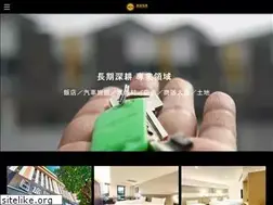 Sites similar to everhonesty.com.tw