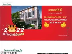 Sites similar to everland.co.th