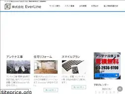 Sites similar to everline-co-ltd.jp