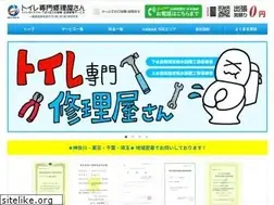 Sites similar to everlinks.jp