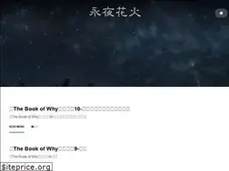 Sites similar to evernightfireworks.com