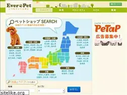 Sites similar to everpet.jp