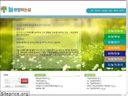 Sites similar to everpraise.or.kr