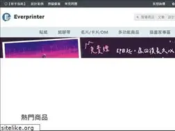 Sites similar to everprinter.com