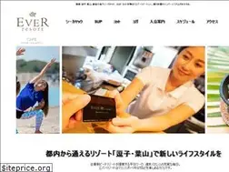 Sites similar to everresort.jp