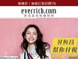 Sites similar to everrich.com.tw