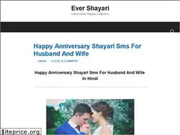 Sites similar to evershayari.in