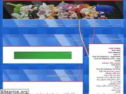 Sites similar to eversonic.rozblog.com
