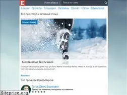 Sites similar to eversport.ru