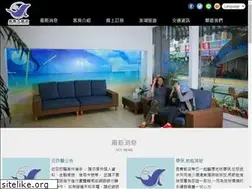 Sites similar to everspring-hotel.com.tw