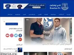 Sites similar to evertonarabic.com