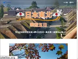 Sites similar to evertour.com.tw