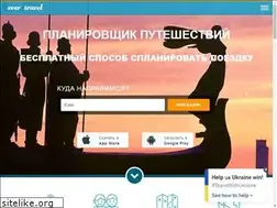 Sites similar to evertravel.me