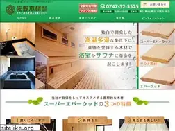 Sites similar to everwood.jp