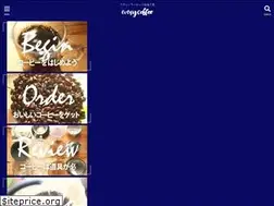 Sites similar to every-coffee.com