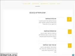 Sites similar to every-day.co.il