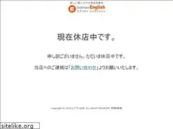 Sites similar to every-e.com