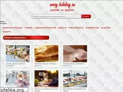 Sites similar to every-holiday.ru