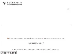 Sites similar to every-wifi.jp