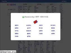 Sites similar to everybbs.com
