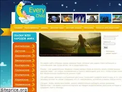 Sites similar to everychild.ru