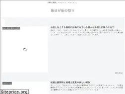Sites similar to everyday-atomatsu.net