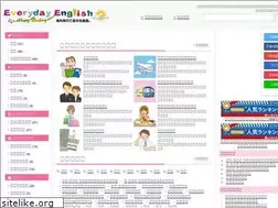 Sites similar to everyday-english.net