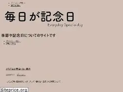Sites similar to everyday-specialday.com