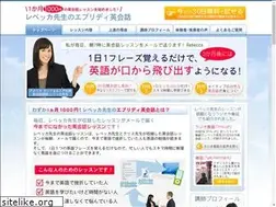 Sites similar to everydayeikaiwa.com