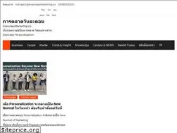 Sites similar to everydaymarketing.co
