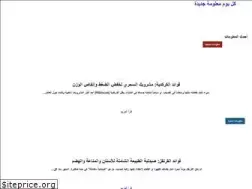 Sites similar to everydaynewinfo.com