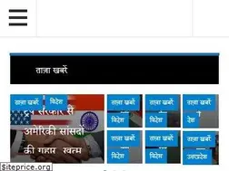 Sites similar to everydaynews.in