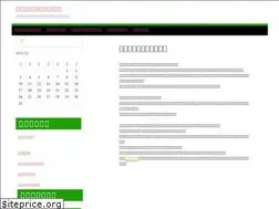 Sites similar to everydaywristbands.com