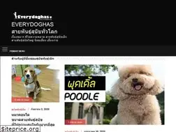 Sites similar to everydoghas.com