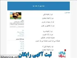 Sites similar to everyeverything.blogfa.com