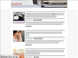 Sites similar to everyjournal.net