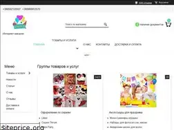 Sites similar to everykid.in.ua