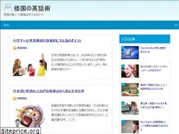 Sites similar to everyone-english.com