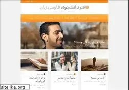 Sites similar to everypersianstudent.com