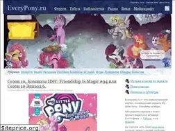 Sites similar to everypony.info