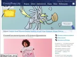 Sites similar to everypony.org