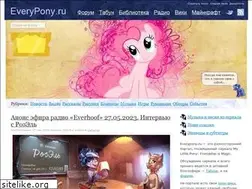 Sites similar to everypony.ru